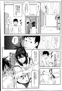 [Igumo Taisuke] Shachi Ch.1-3