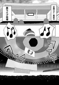 (Kansai! Kemoket 6) [TUMBLE WEED (Itameshi)] Ninnin no Himitsu (Pokémon)