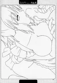 [F-Graphics (Morishita Futaba)] Efugura Vol.1 Gengashuu (To Heart)