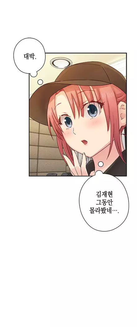 H Campus Ch.0-28