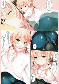 (C93) [Chocolate Latte (Ichiyo Moka)] Prinz to Attaka Ichaicha (Kantai Collection -KanColle-)