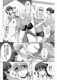 (C78) [Andorogynous (Kiyose Kaoru)] Fairy Assault (Macross Frontier)