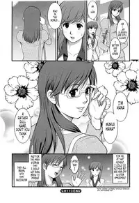 [Saigado] Haken no Muuko-san 2 [English] [Tonigobe]
