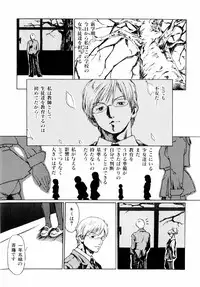 [Haruki] Quietus