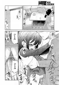 COMIC Aun 2011-01