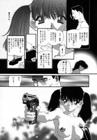 [Matsubara Kaori] Shoujo no Chibusa wa Hisoka ni Fukuramu