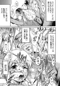 COMIC MUJIN 2012-06