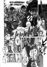 [Ryouji Nishiyama] Yoru No Suizokukan