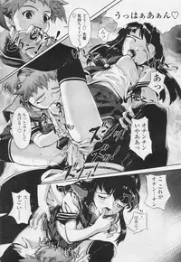 Comic Tenma 2005-05