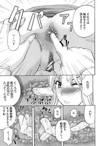 [Kikuichi Monji] W-C Water Closet