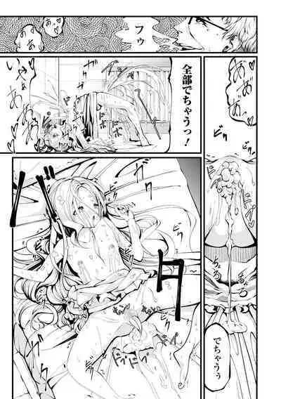 COMIC Mate Legend Vol. 46 2022-08