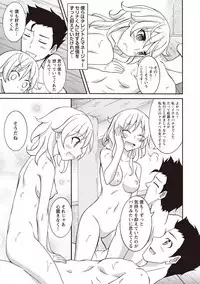 COMIC Masyo 2019-06