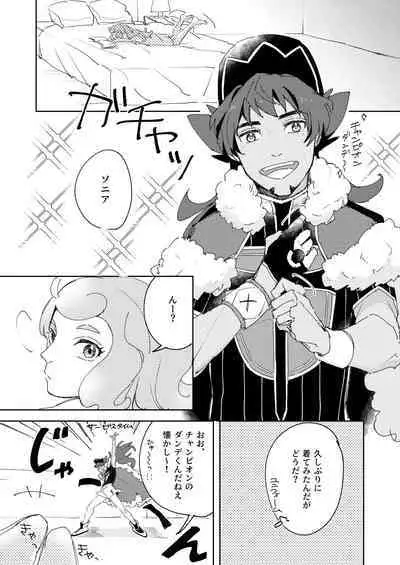 Yoru no Chanpion Taimu