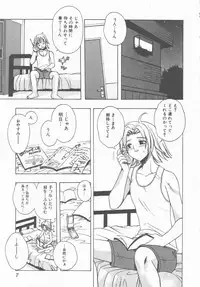 [Motozaki Akira] Yasashiku Tsuyoku Dakishimete