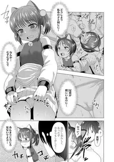 Loli Hameppi