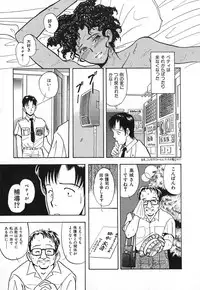 [Yamamoto Johanne] Kuro no Fukuinsho ~The Gospels of Black~