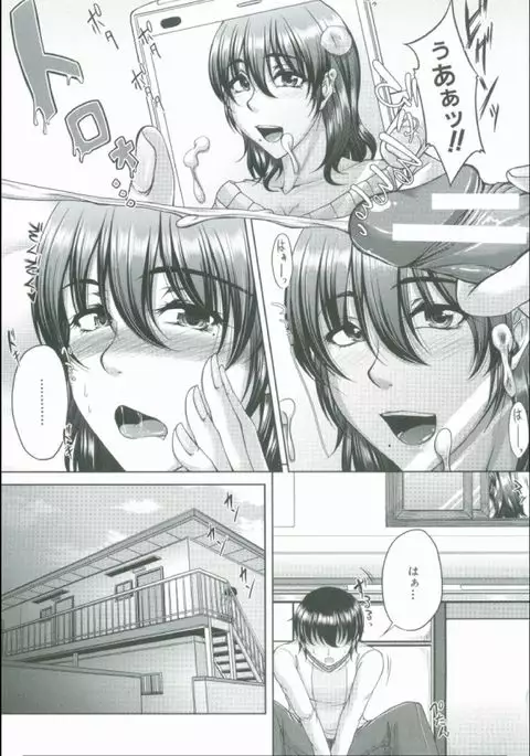 Bosai Gokan