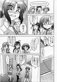COMIC Momohime 2002-10