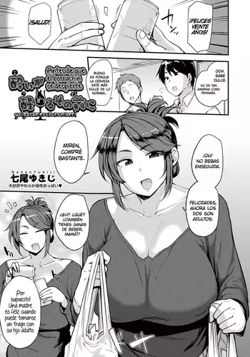 Yoi ga Sameru Sono Mae ni | Antes de que el borrachn se despierte