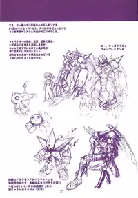 (C58) [Ruu Kikaku (Ruuen Rouga)] Ruuen Rou Ga (Zankan, Trouble Evocation, Pokemon)