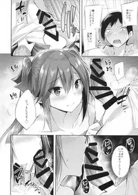 (C91) [Chocolate Land (kakao)] Koakuma Setsuko no Himitsu