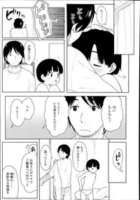 COMIC LO 2014-11 Vol. 128