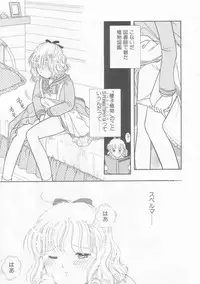 [Tonami Muka] Ikenai Yubi Ikenai Karada