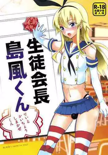 お風呂の話【腐向け】