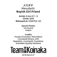 [SHIS (Z-ton)] Mesudachi | Boyish Girl Friend [English] [Team Koinaka] [Digital]