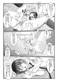 [Iron Sugar] Idol no Tamago Oishiku Itadakimashita - Ero Sacho × JK [Digital]