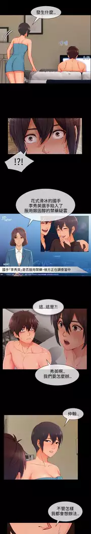 Lady Garden 淑女花苑 第三季