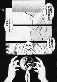 (C57) [AXZ (Various)] Under Blue 2000a (Turn A Gundam)