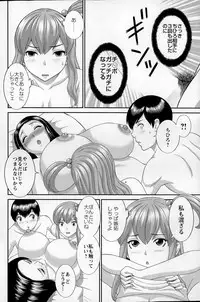 Action Pizazz DX 2015-07