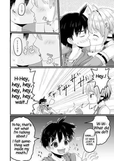 Uchuujin BL Matome