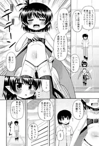 COMIC RiN 2012-02