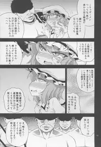 (Reitaisai 12) [Happiness Milk (Obyaa)] Scarlet Hearts (Touhou Project)