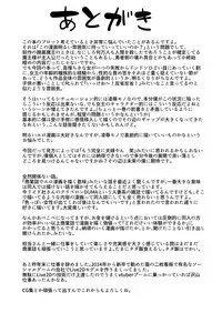 [B.B.T.T. (Yamamoto Zenzen)] Takabisha Elf Kyousei Konin!! 2 [Digital]