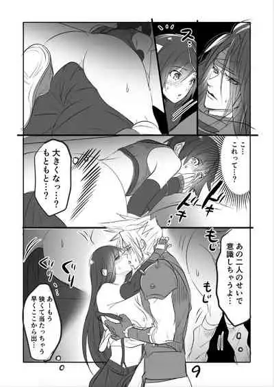 FF7 VinYuffie Manga 1