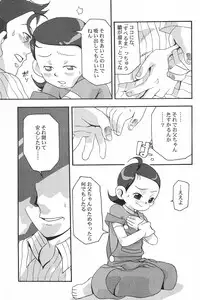 (CR28) [Alaruma (Takuan Tarou)] alaruma REVENGE T.Tarou Edition (Ojamajo Doremi)