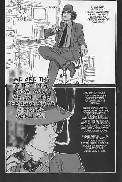 [OHKOSHI Koutarou] - Detective Investigating Bizarre Case (Ryouki Keiji MARUSAI) - [ENGLISH]