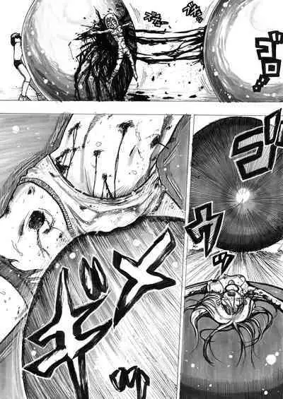 sukusui senshi ryona manga vol.1~11