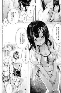 COMIC Kairakuten 2017-01