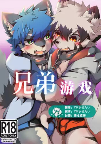 違うそうじゃない2コマ