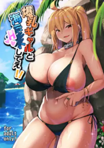 [FF36][新刊]愛玩幼奴別冊-異族幼奴隸種付本-愛玩幼畜02