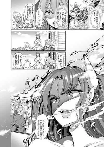 [Yabitsutouge (Ootori Mahiro)] Boku no Isekai Harem Kanketsu Soushuuhen
