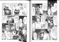 [Potekoro] Inkou Reijoku - Lecherous Fuck With Shame.