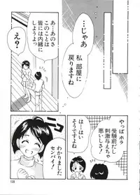 [Anthology] Love Chara Taizen No. 8 (Various)