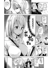 COMIC AUN 2019-04