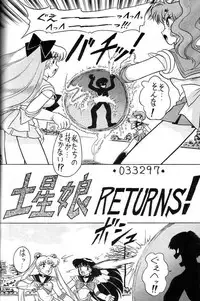 (C49) [Mutsuya (Various)] Oshioki Wakusei Musume SCRAMBLE (Bishoujo Senshi Sailor Moon)