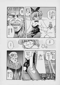 [Moribayashi Ringo] Shin Reijou Monogatari